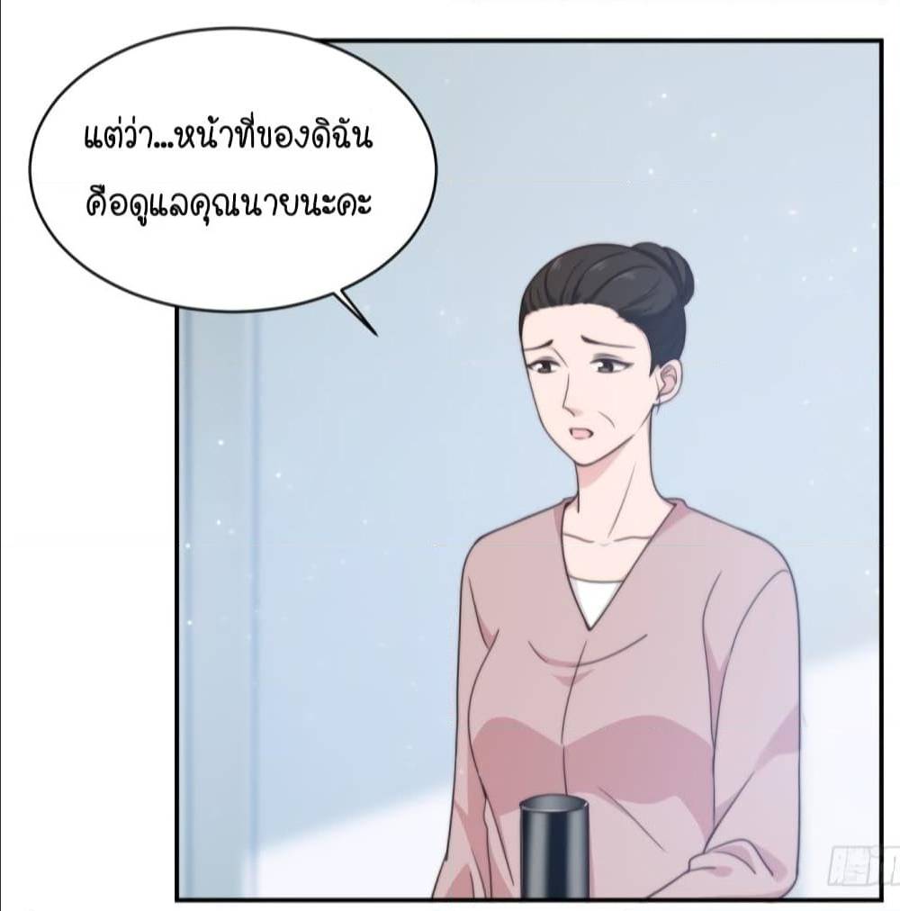 อ่านการ์ตูน มังงะ